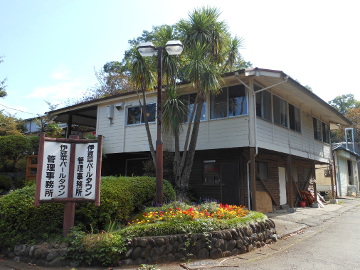 管理事務所(写真)